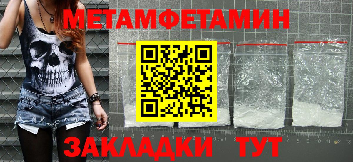 Боровичи  ОМГ ОМГ вход  Амфетамин  Вход с VPN  АМФ 98% 