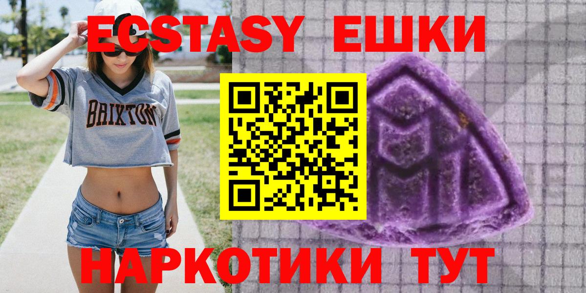 Экстази VHQ Боровичи