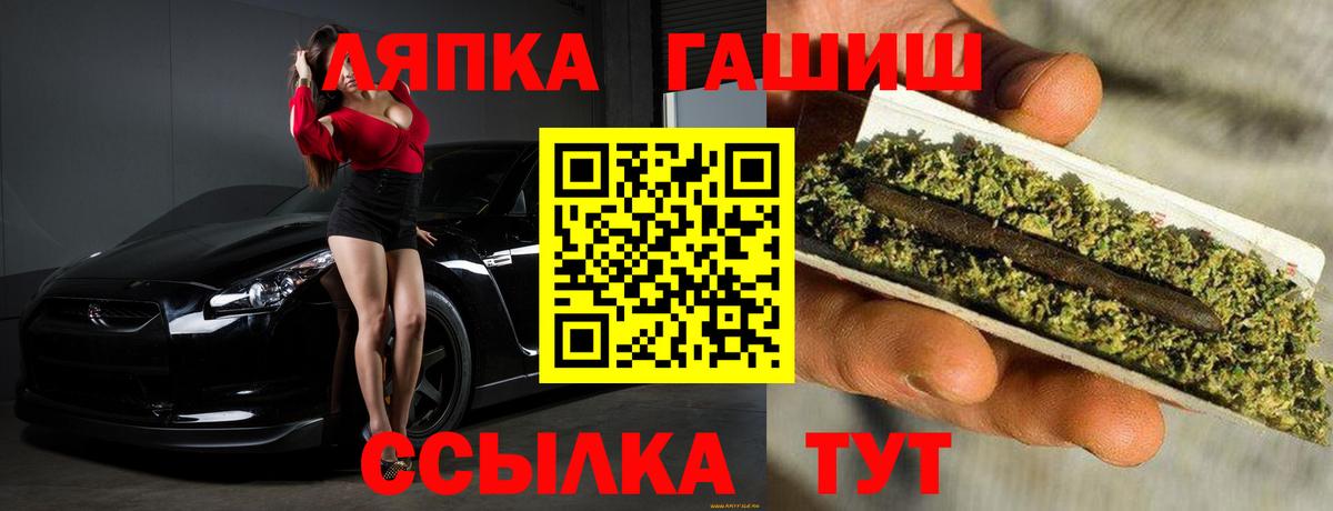 ГАШИШ индика сатива Боровичи