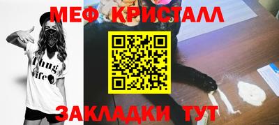 марихуана Шахты