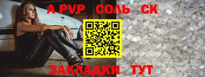 меф Ярославль