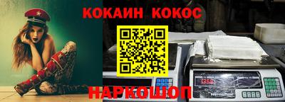 скорость Шебекино