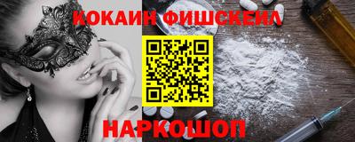 скорость Шебекино