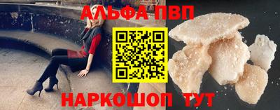 скорость Шебекино
