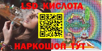 марихуана Шахты
