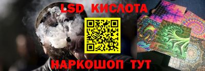 кокаин Шелехов
