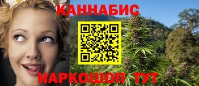 кокаин Шелехов