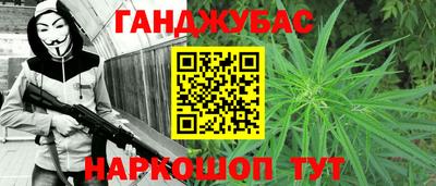 кокаин Шелехов