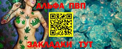 кокаин Шелехов