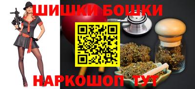 кокаин Шелехов