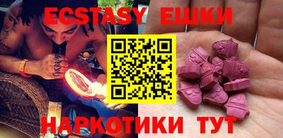 кокаин Шелехов