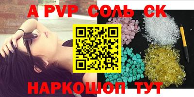 скорость Шебекино