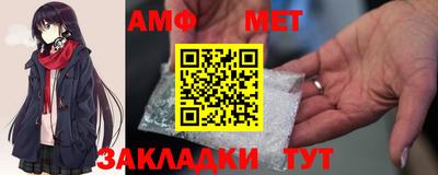 кокаин Шелехов