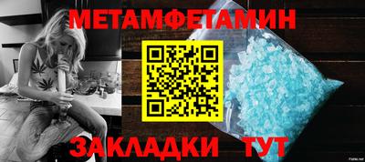 марихуана Шахты