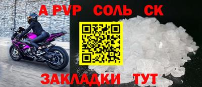 кокаин премиум Янаул