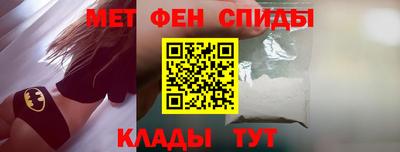 кокаин Шелехов
