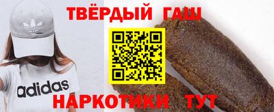 кокаин Шелехов