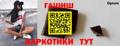марихуана Шахты