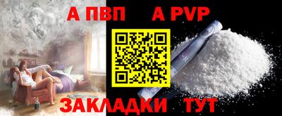 кокаин Шелехов