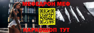 кокаин Шелехов