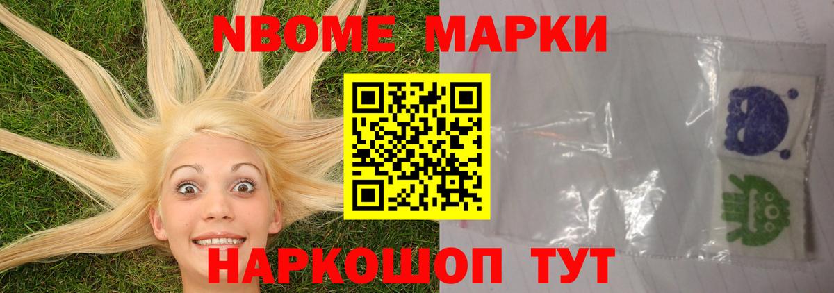 ЛСД экстази ecstasy Боровичи