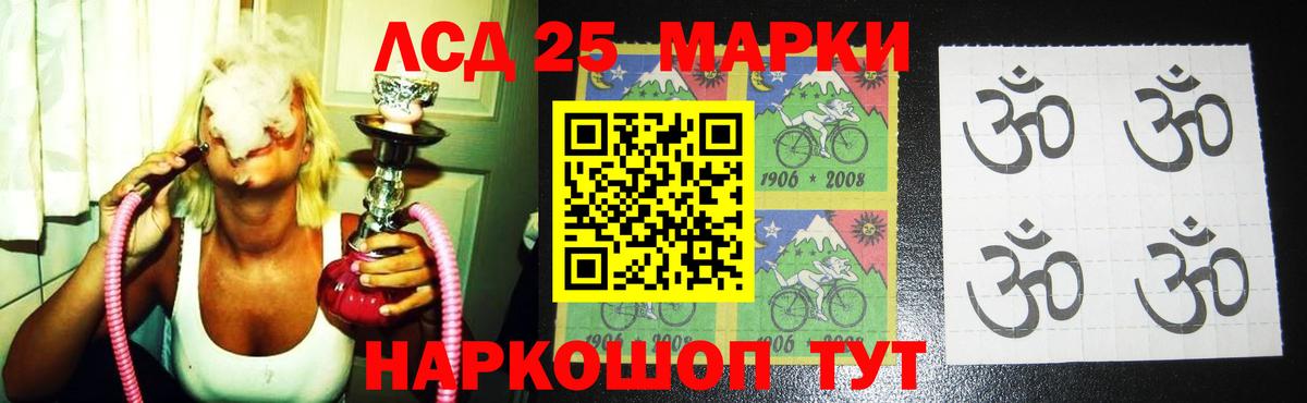 Лсд 25 экстази  LSD-25 экстази ecstasy  Вход с VPN  Боровичи  LSD-25 экстази ecstasy 