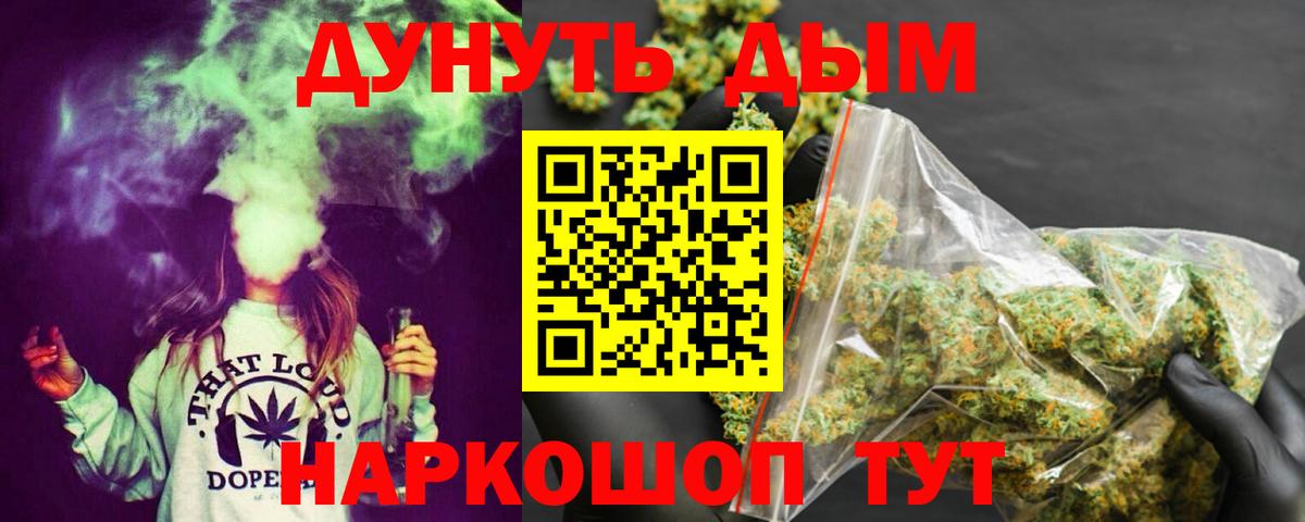 МАРИХУАНА тримм  Каннабис планчик  Канабис OG Kush  Бошки Шишки семена  Вход с VPN  Боровичи 